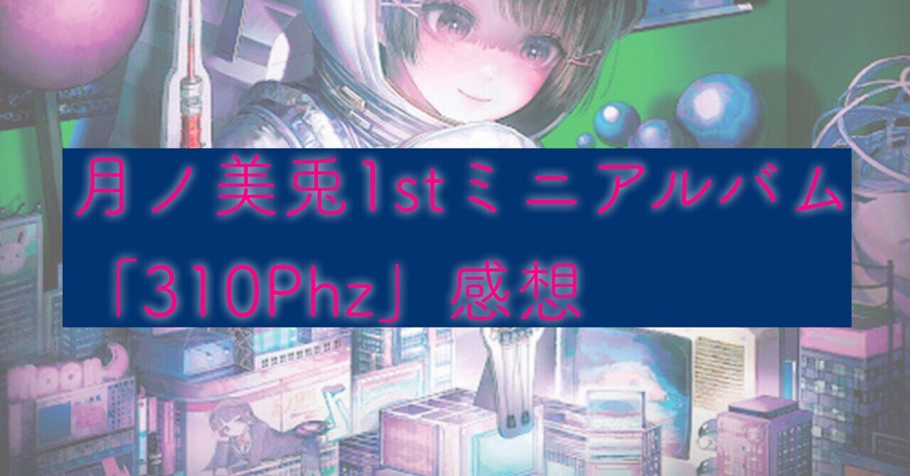 Amazon.co.jp: デュエルマスターズ 超躍の絆(月ノ美兎)(フォイル