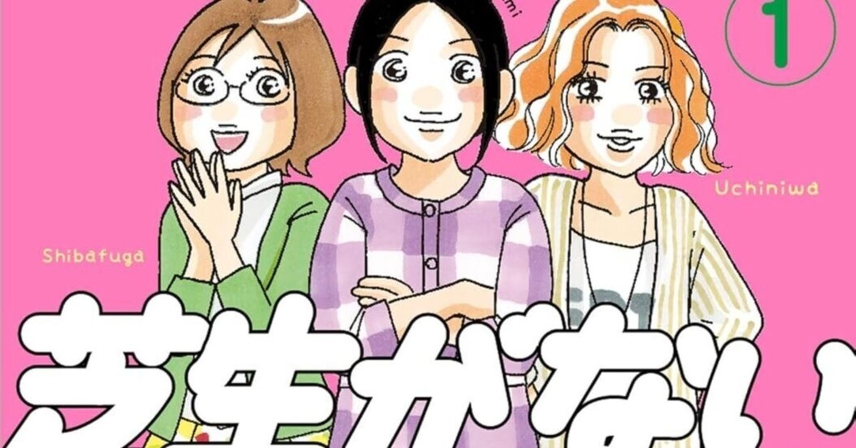 3/2まで【半額セール】JOUR・ジュールコミックスの女性コミックフェア!|kuihoudai 3/2まで【半額セール】JOUR・ジュールコミックスの女性コミックフェア!|kuihoudai