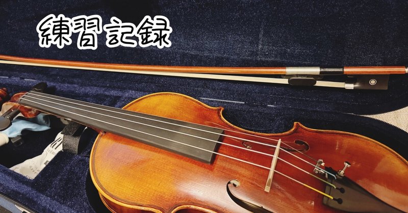 バイオリン St.Antonio 4/4 入門用