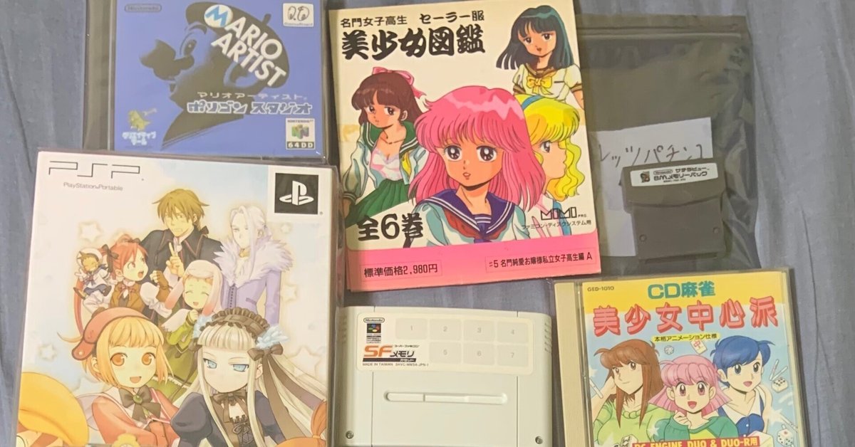 雑記(2025/2/20)-ゲームを買おう その1|千早去来(トルテ) 雑記(2025/2/20)-ゲームを買おう その1|千早去来(トルテ)