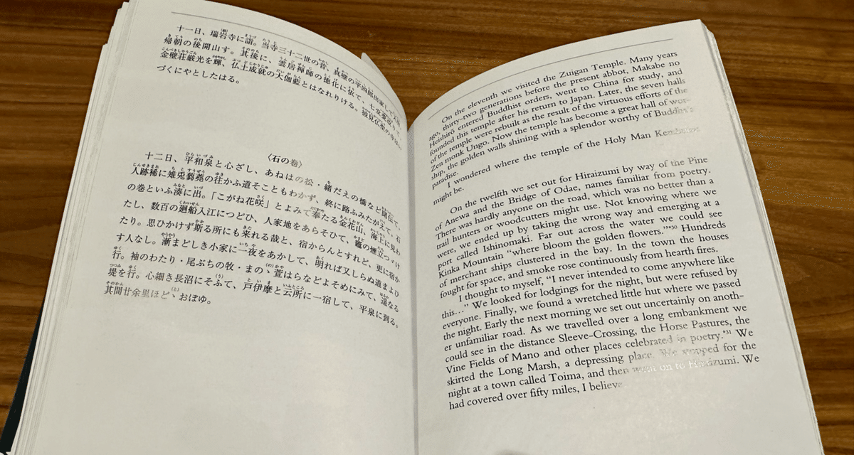 Amazon.co.jp: 芭蕉語彙考 : 東浦佳子: Japanese Books