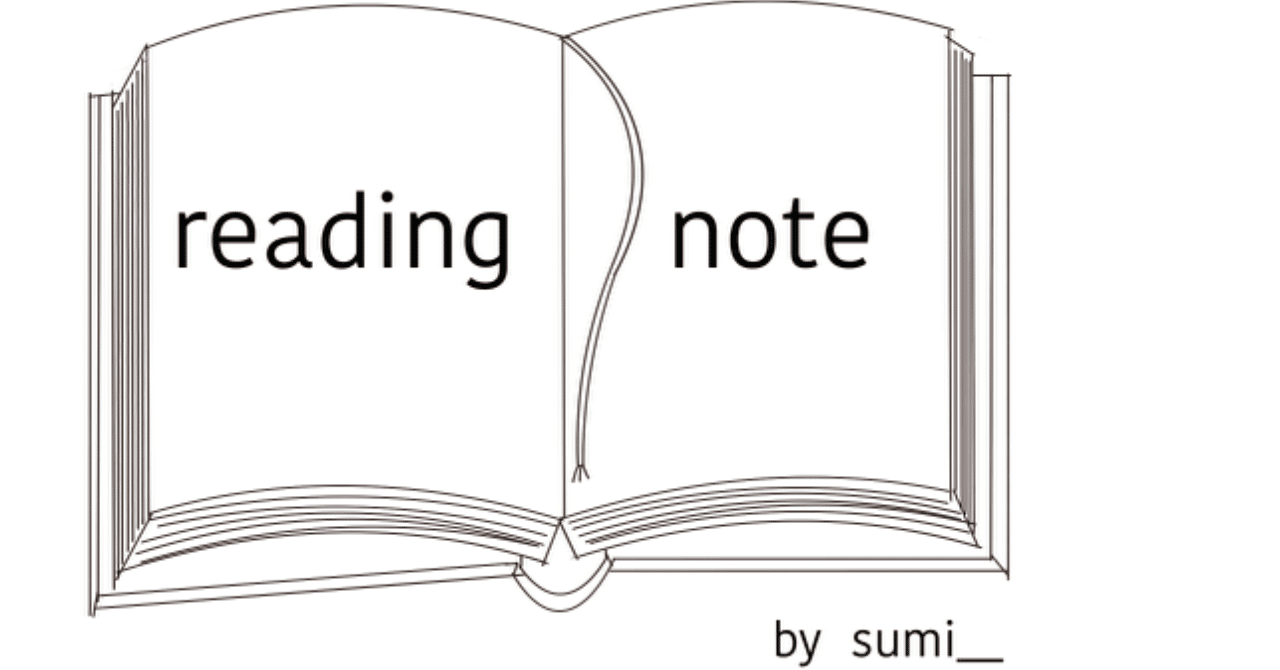 古典の名著 自省録 からリーダーが身につけるべき教養としての 内省 Sumi Note