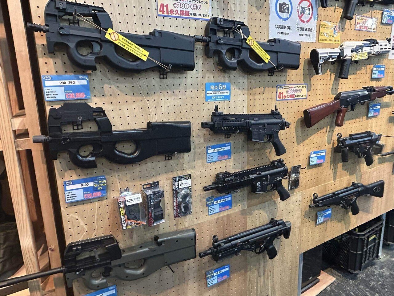 サバゲーショップに行こう！前編〜41px〜｜柊夕陽