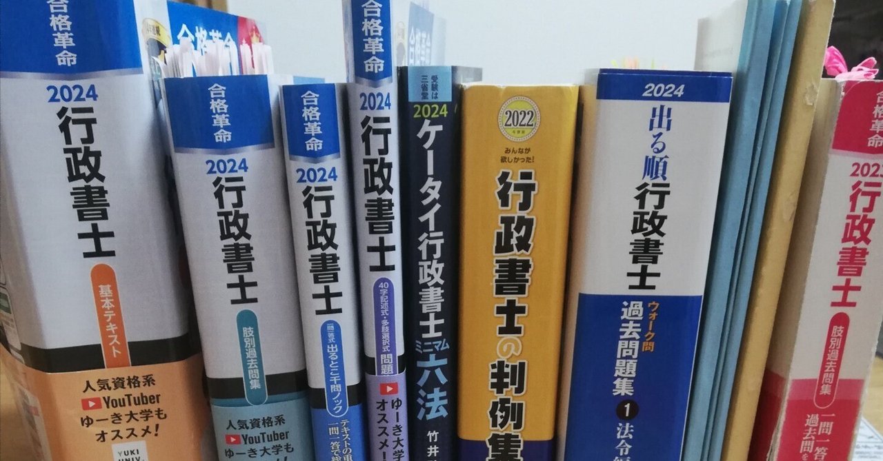 2025年度版 みんなが欲しかった! 行政書士の教科書｜TAC株式会社