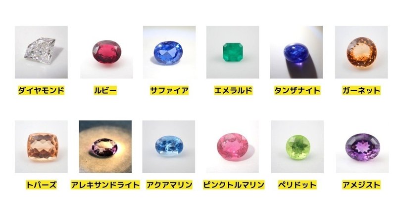 子どもの自分が知りたかった宝石の秘密 世界のレアな宝石たち 小学生講座を開催 カラッツ代表 小山慶一郎 Karatz Note 子どもの自分が知りたかった宝石の秘密 世界のレアな宝石たち 小学生講座を開催 カラッツ代表 小山慶一郎 Karatz Note