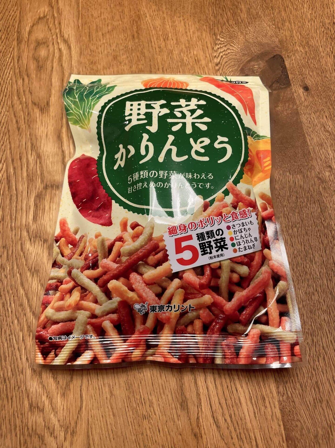 今日のかりんとう 東京カリント「野菜かりんとう」｜丘乃上にゃむ