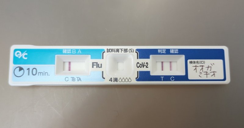 大賀幹夫｜note