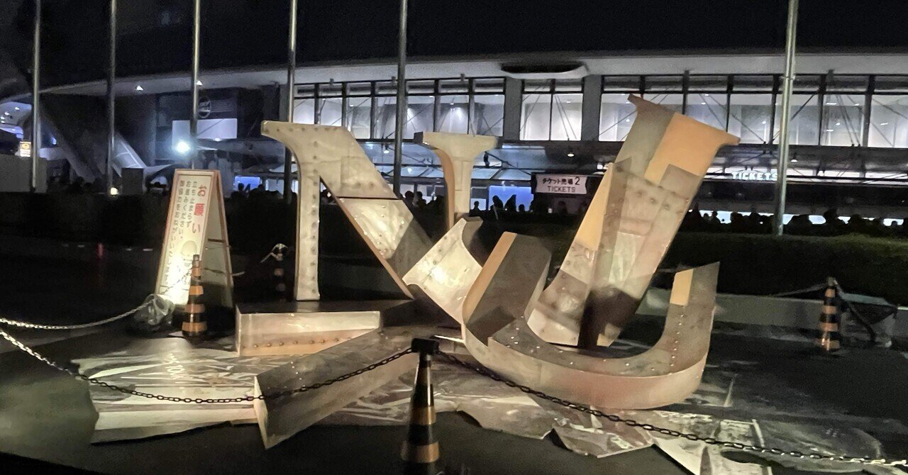 米津玄師 2025 TOUR / JUNK at 京セラドーム大阪 感想|雨人 米津玄師 2025 TOUR / JUNK at 京セラドーム大阪 感想|雨人