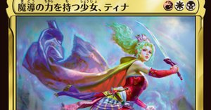 004)《魔導の力を持つ少女、ティナ/Terra, Herald of Hope》[FIC
