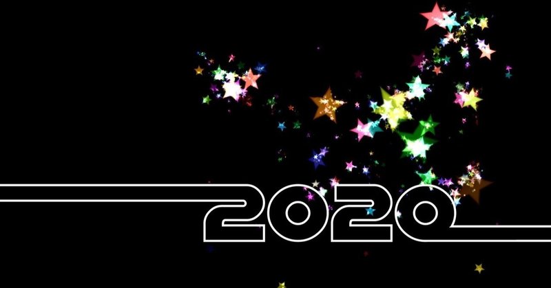 【新年特大号】2020年1月の配信予定