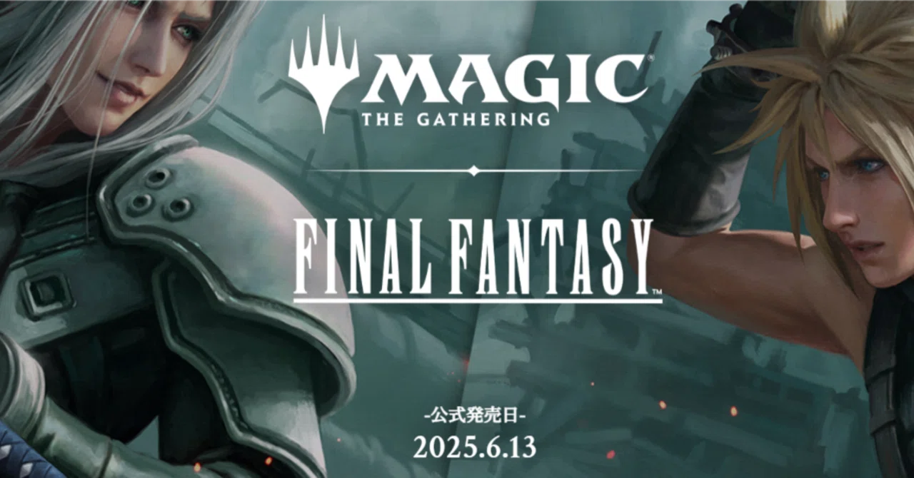 MTGのFFコラボのエメトセルクがよいという話｜どらごんずれあー