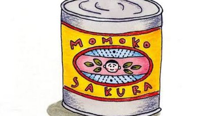 もものかんづめ【美品】パンダTC+ Amazon.com: Canned Peaches (JAPANESE LANGUAGE) もものかん