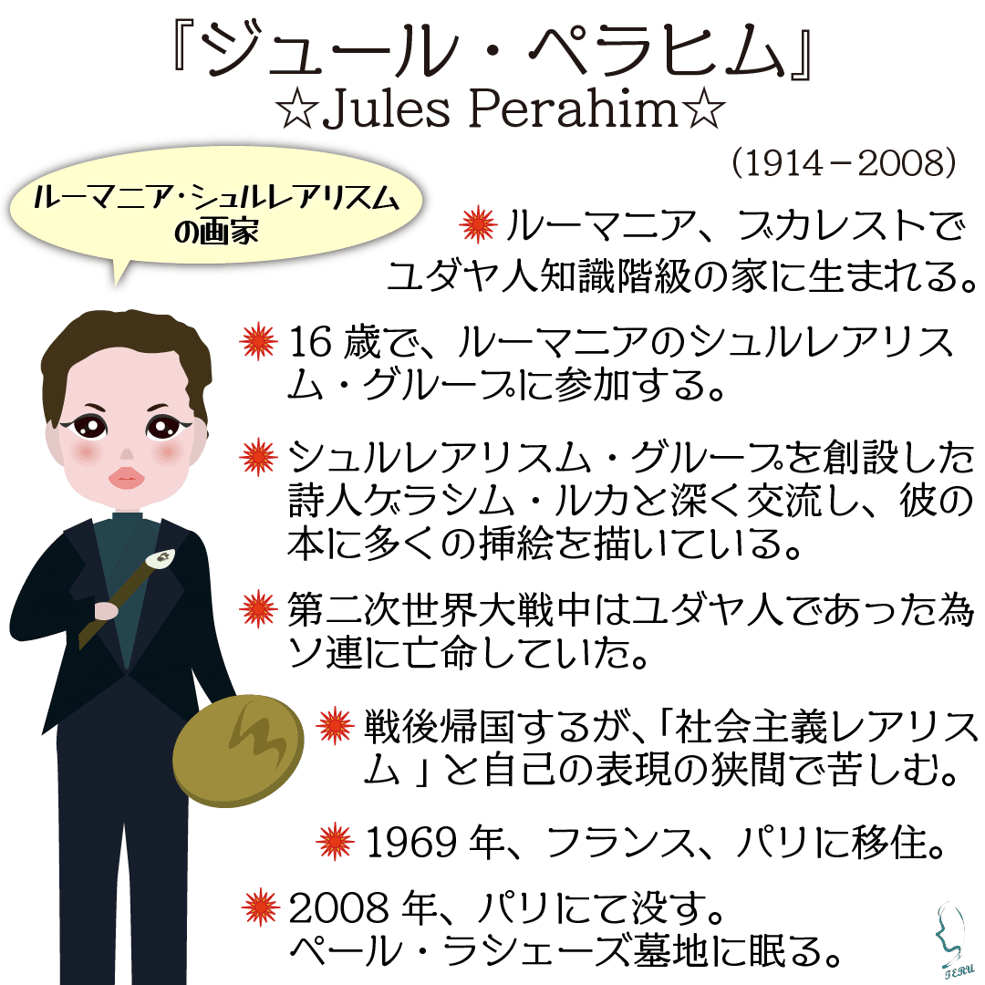 レアリス　エロ 