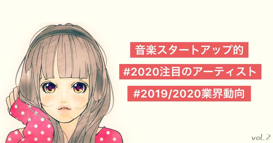 美しい 東京 サマー セッション ラップ 歌詞 新しいイラスト漫画日本21