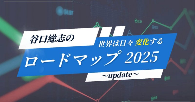 谷口総志」の人気タグ記事一覧｜note ――つくる、つながる、と