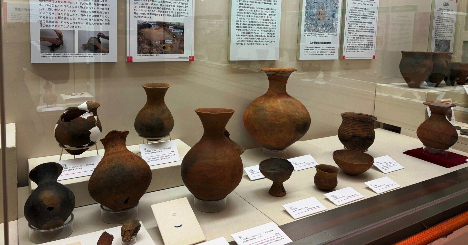 【図録・歴史】特別展　顔がついた土器　大田区立郷土博物館 特別展 顔がついた土器(大田区立郷土博物館) ⁄ 氷川書房 ⁄ 古本、中古
