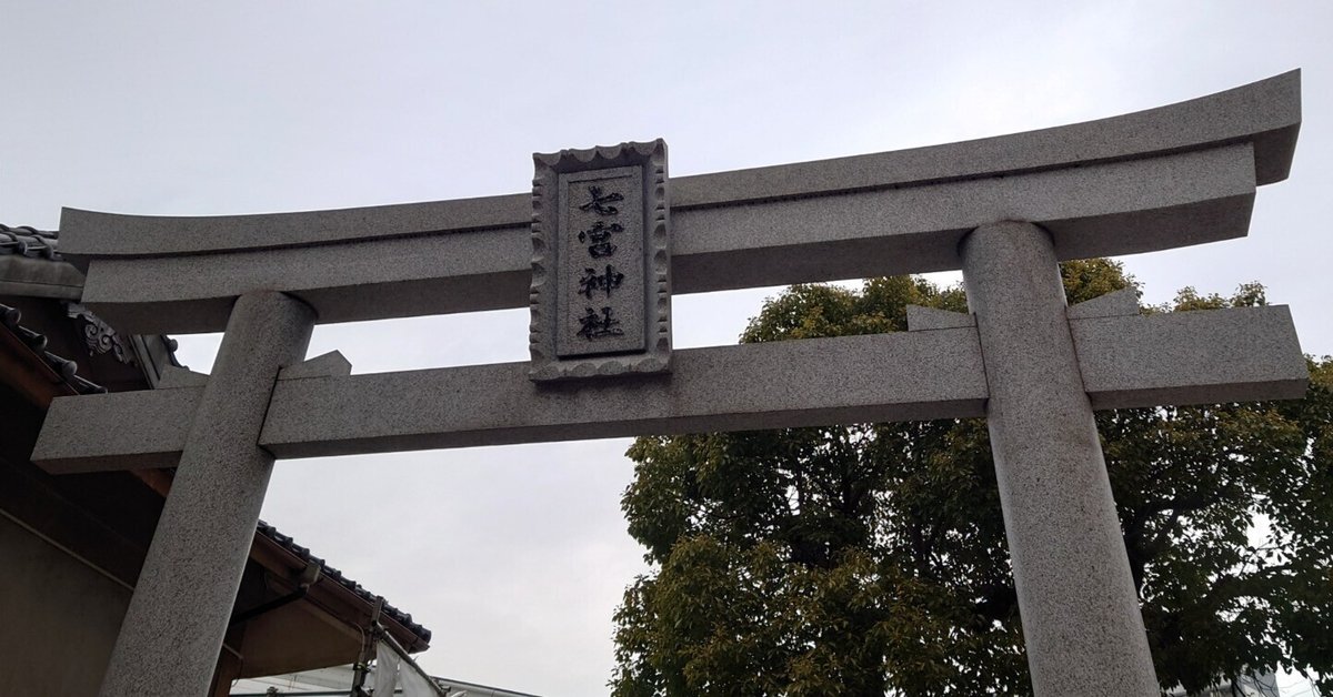 百兵衛 3号 2007年10月号 いまもむかしも京都力 京都の神社仏閣巡りと妖怪 真冬の京都旅3日目 辰年は龍脈を巡るけれど、やっぱり連休は混ん
