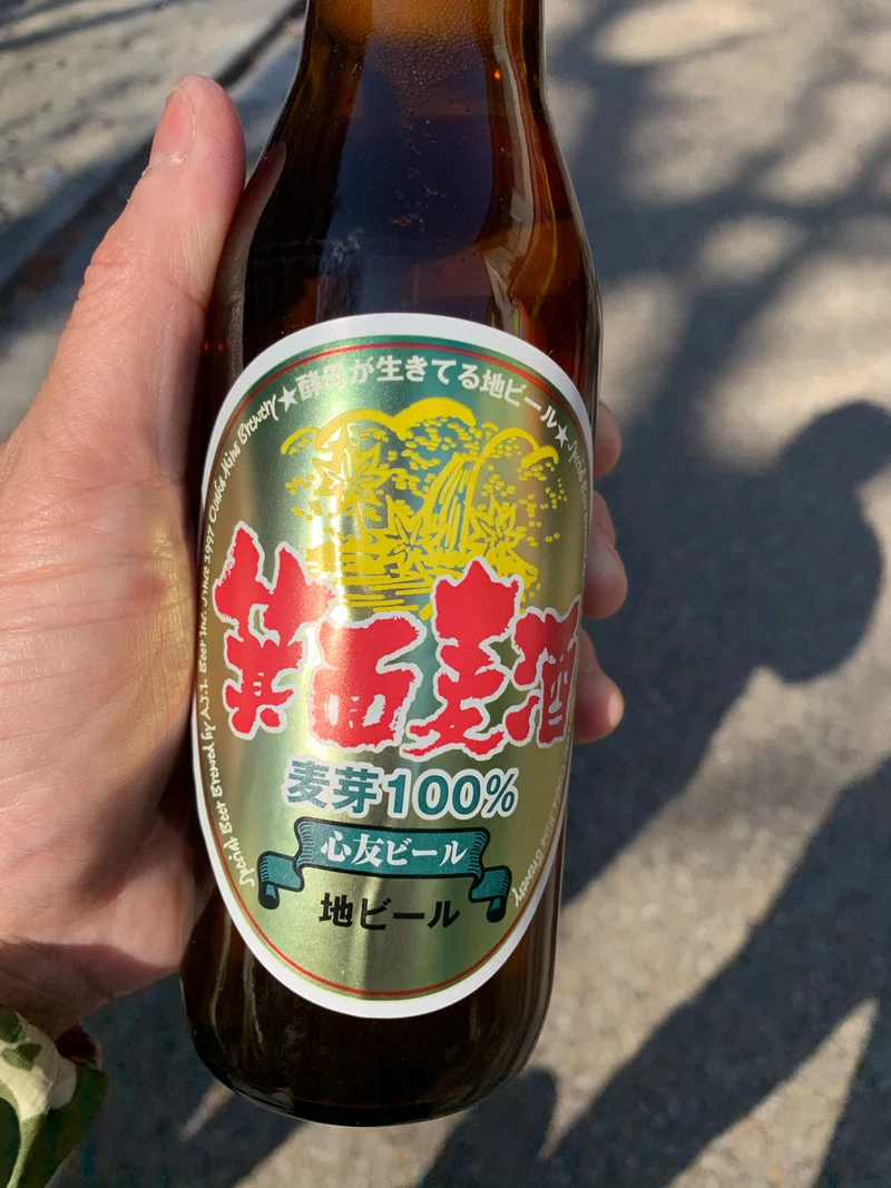 心友ビール で乾杯 Day 174 20200102 Mknt ろくろ Note