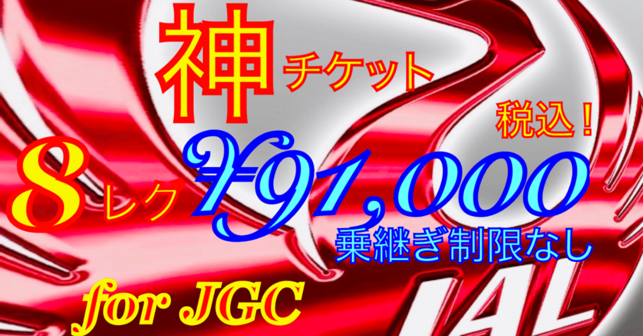 eyecatch