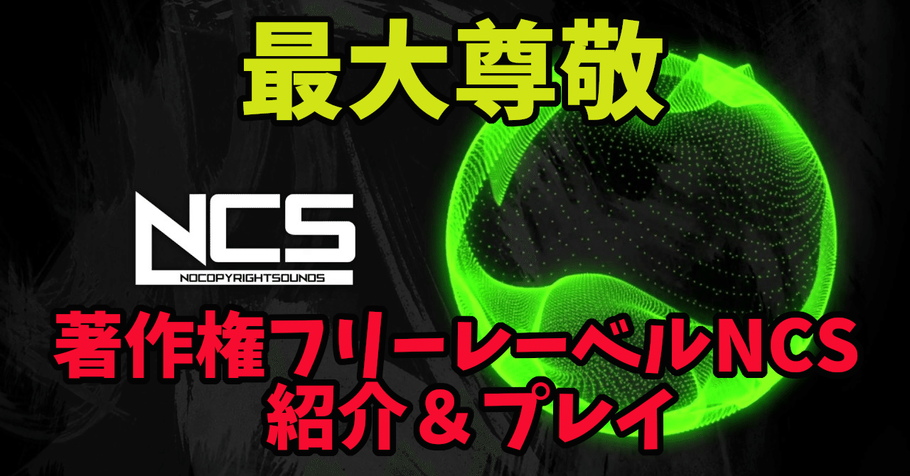 Djmax Respect V 著作権フリーレーベルのedm楽曲が追加 Hahaha Note