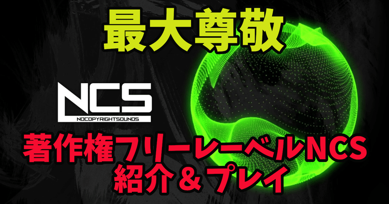 Djmax Respect V 著作権フリーレーベルのedm楽曲が追加 Hahaha Note