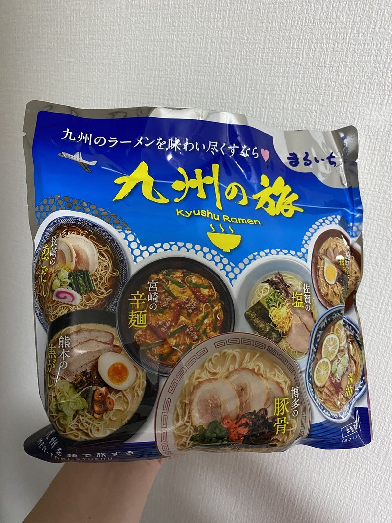 お土産 きんぎょ Note お土産 きんぎょ Note