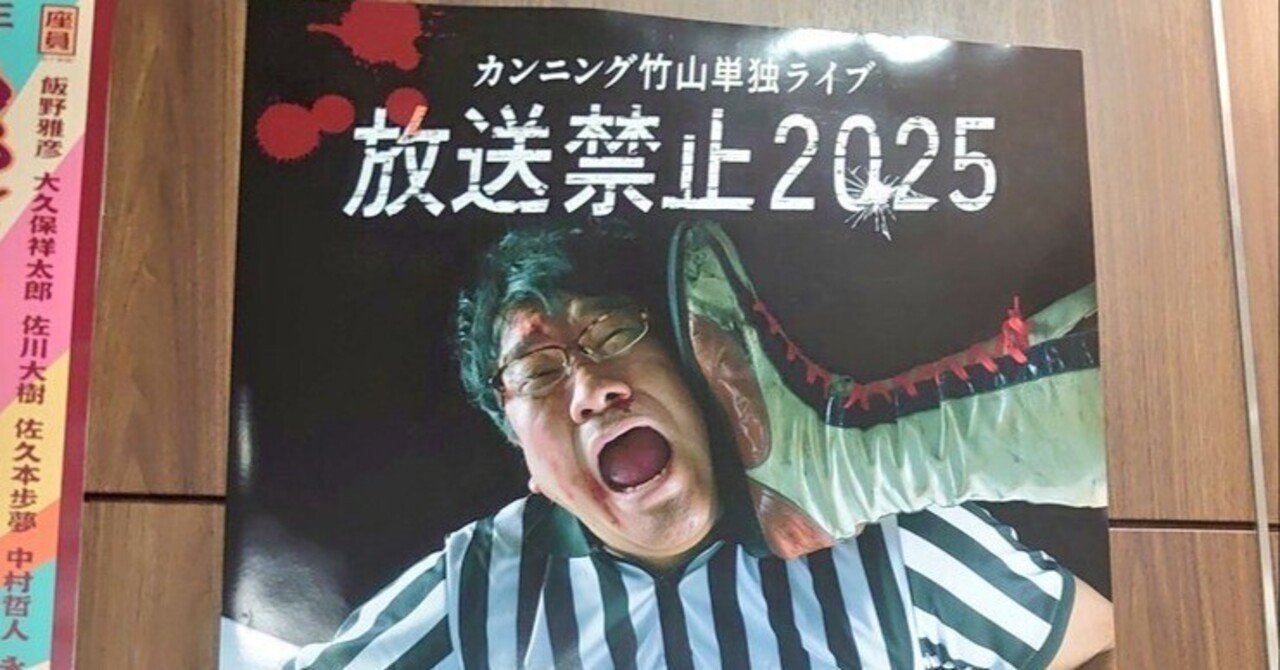 2月16日（日）今年も共犯関係を結んだ。一番心にズシリときた