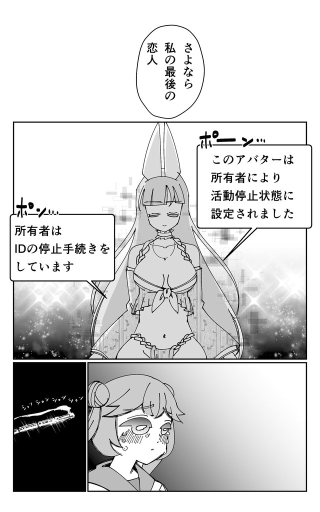 Vrおじさんの初恋 暴力とも子 Note Vrおじさんの初恋 暴力とも子 Note