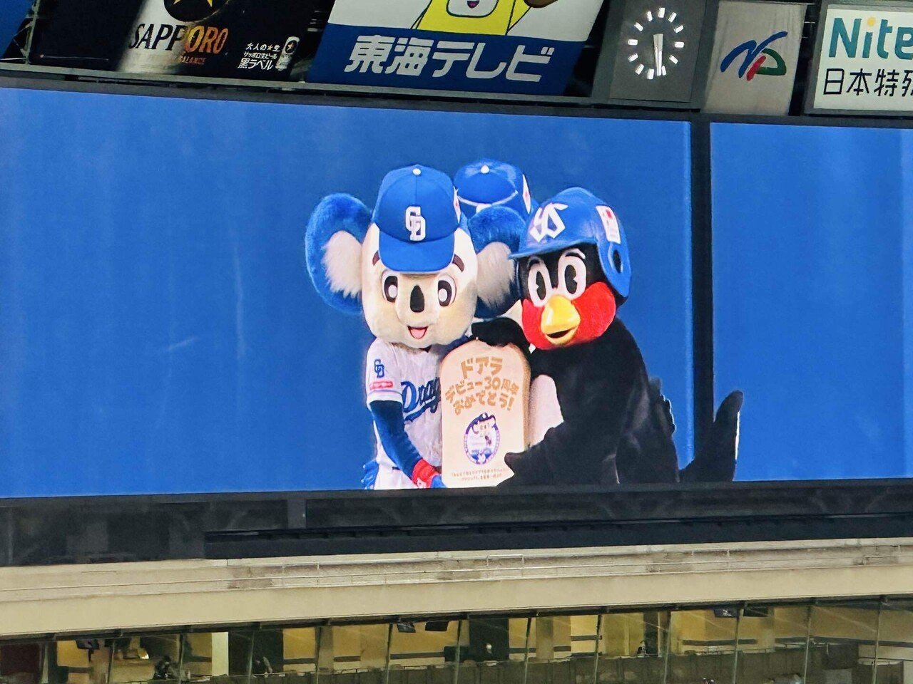 あなたがいるだけで「みんなえみふる」だったよ。 他球団ファン あなたがいるだけで「みんなえみふる」だったよ。 他球団ファン