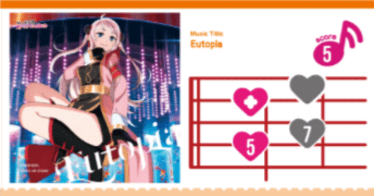 ラブカ】ランジュ構築の構築意図と採用カードについて｜海老乃ころも