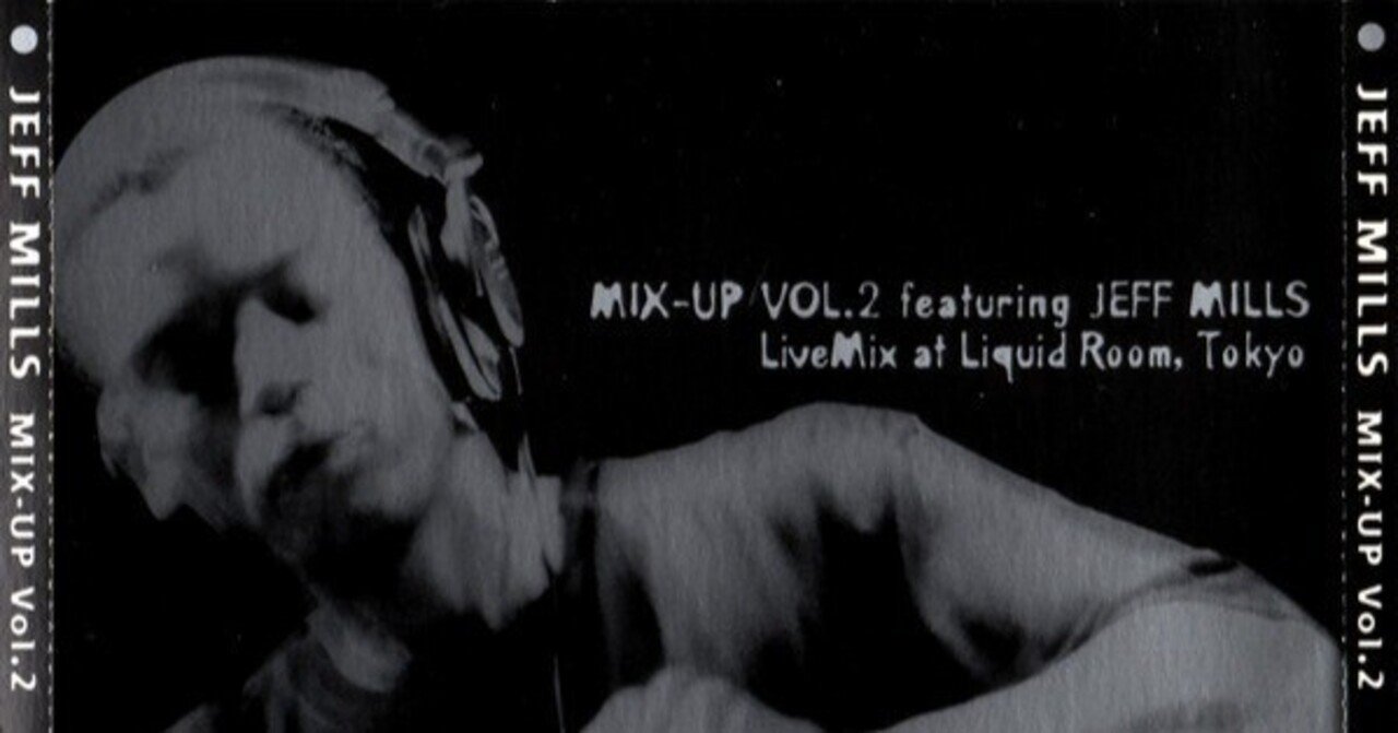テクノDJの様式美/Jeff Mills - Mix-Up Vol. 2 Featuring Jeff