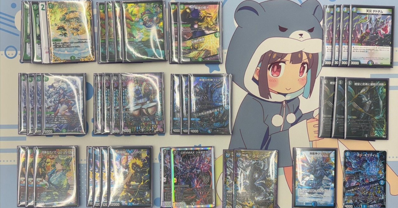 アナカラーマルルの各対面への対策を言語化する｜あおみる🌸