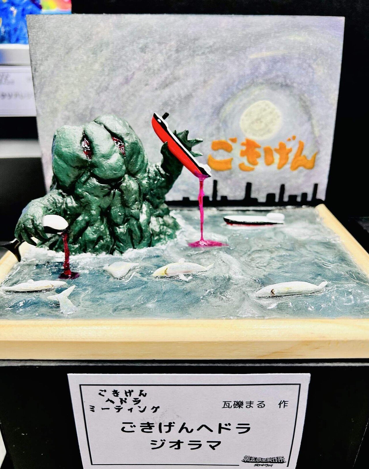 展示会レポ】『ワンフェス2025冬』ハートの輝き感じる芸術的 展示会レポ】『ワンフェス2025冬』ハートの輝き感じる芸術的
