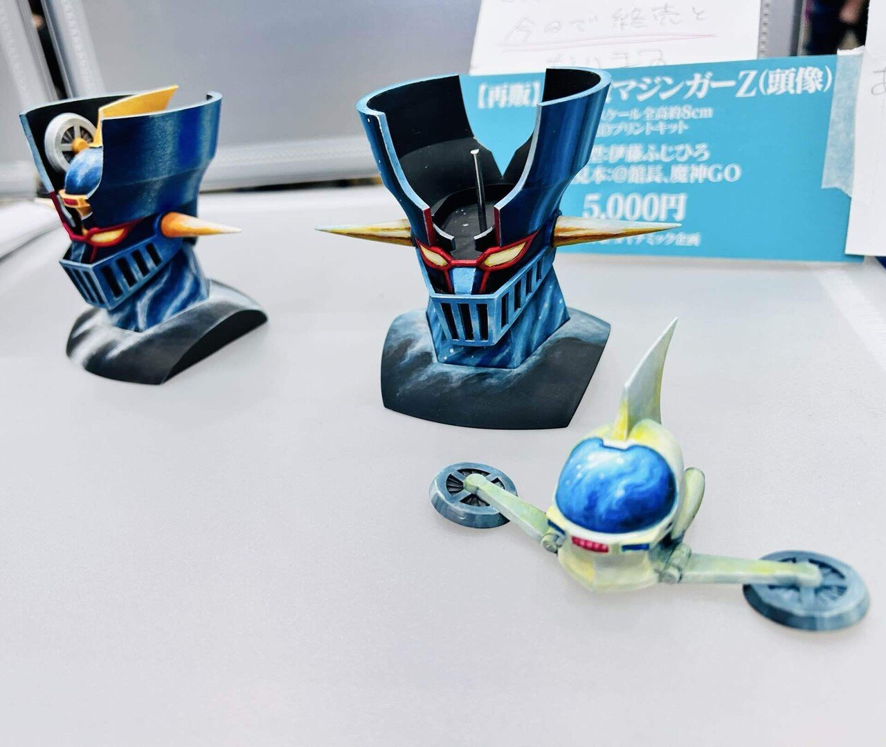 ヤモマーク ゾフィー 蓄光 ワンフェス2025冬 - メルカリ