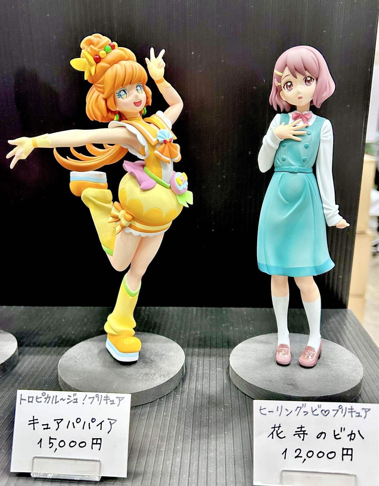 AZONE INTERNATIONAL::えっくす☆きゅーと::商品詳細