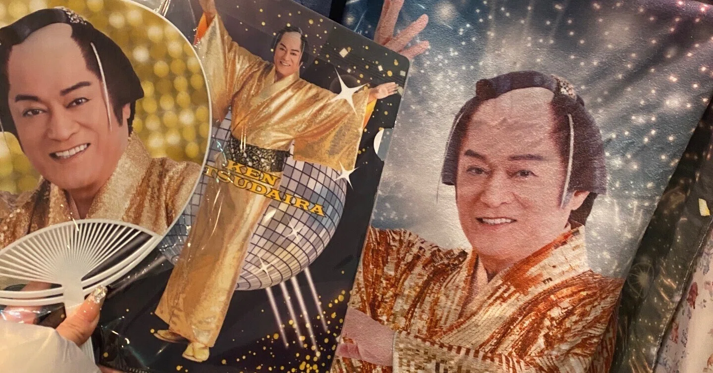 松平健様ありがとう｜saki