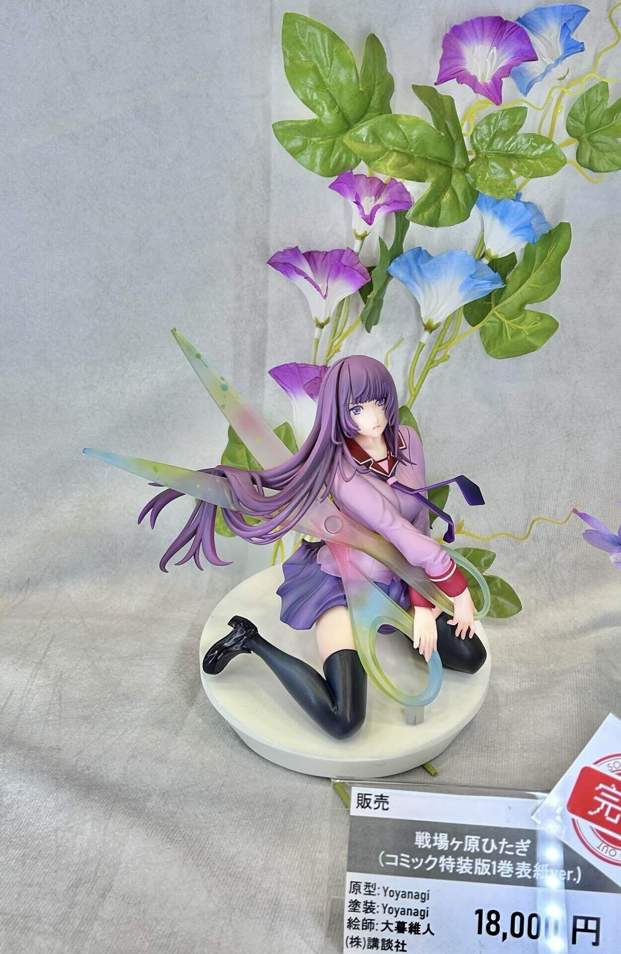 展示会レポ】『ワンフェス2025冬』ハートの輝き感じる芸術的