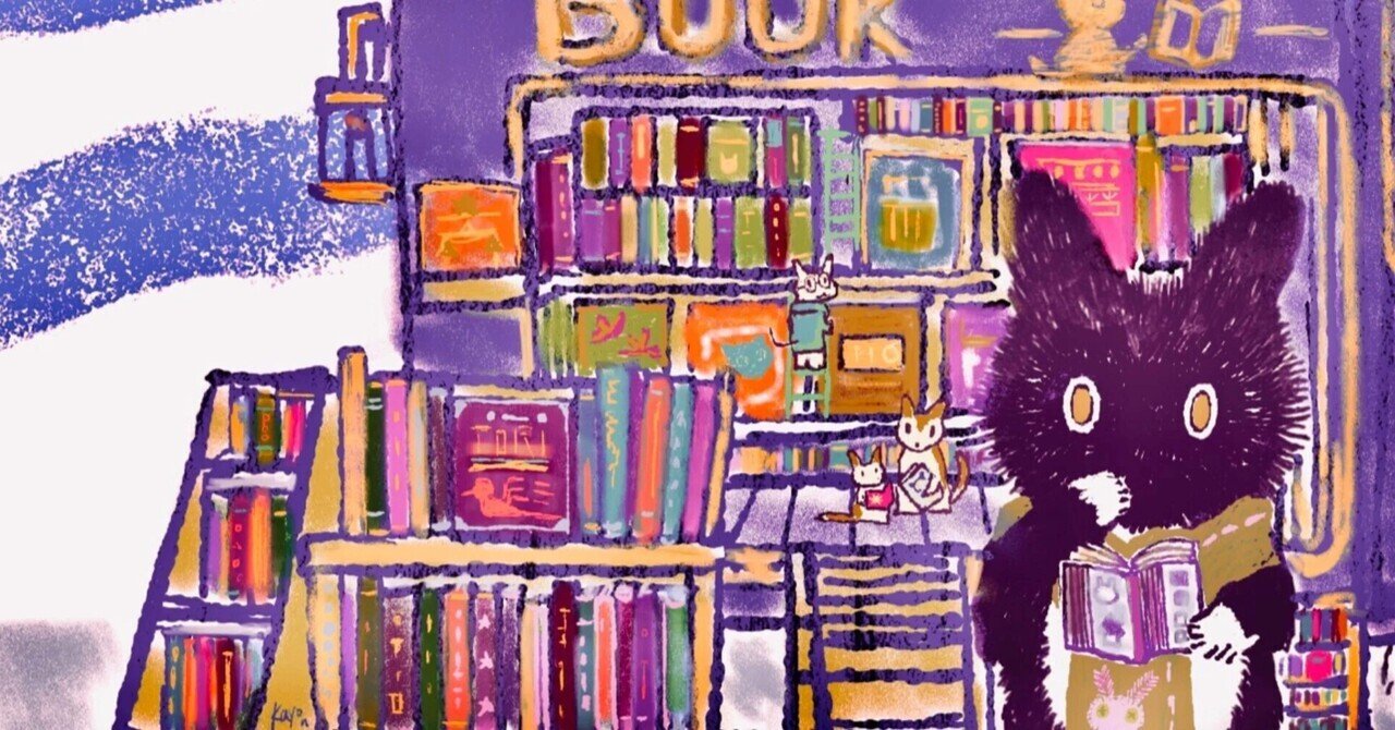 韓国の読者から寄せられた『図書館には人がいないほういい』の
