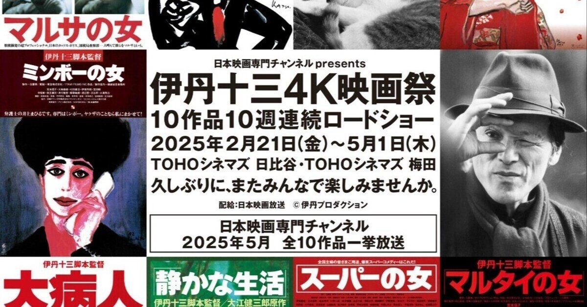 キネマ旬報 映画芸術 映画評論 映画展望(伊丹万作追悼号)映像芸術 キネマ旬報 映画芸術 映画評論 映画展望(伊丹万作追悼号)映像