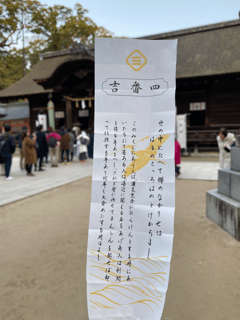 占いもお笑いも 言葉 の力 大木春菜 せいかつ編集室 Note