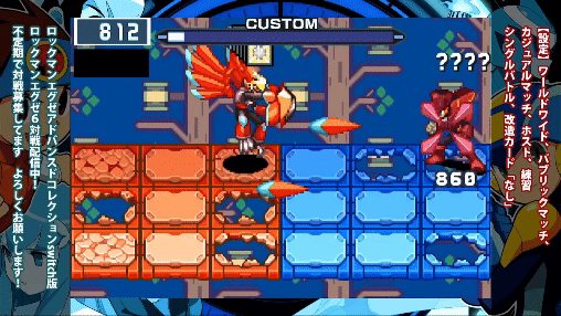 エグゼ6 改造カードなし構築 攻め特化N軸ビース㌧（ファルザー）｜who