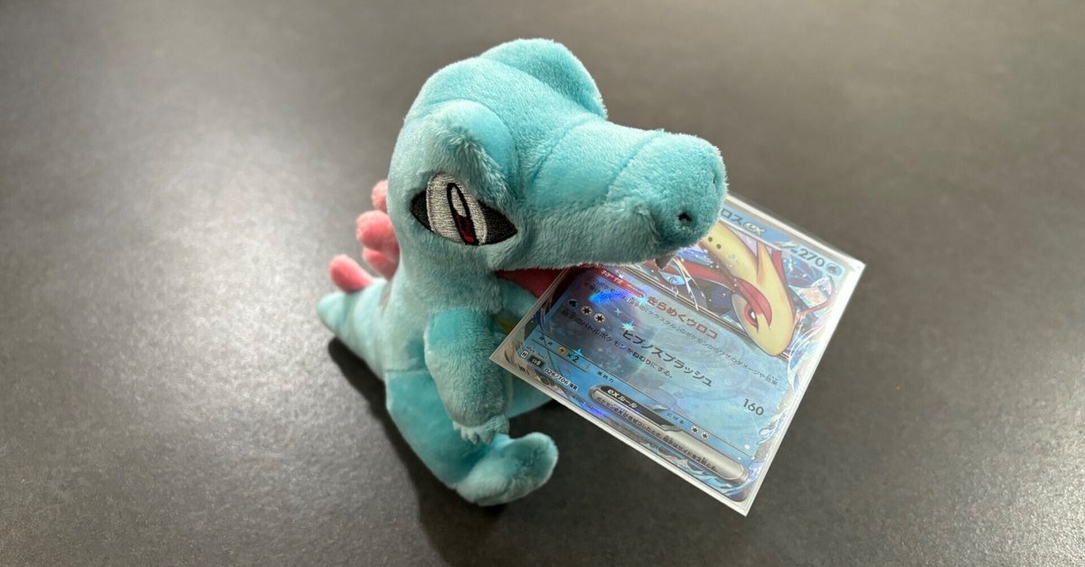 ポケカ】オーダイルでシティリーグを優勝してからCL福岡で