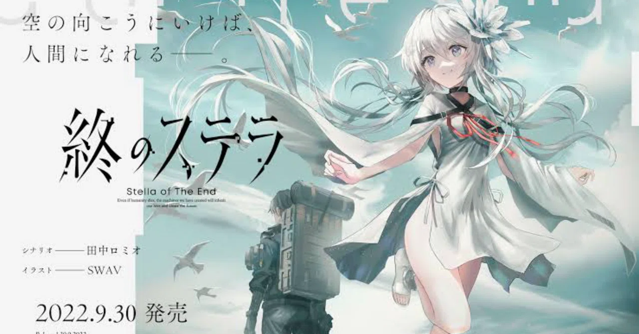 ろみお様 ⑳ 【公式通販】