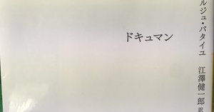 魔女と魔術　ビジュアル博物館　高山宏　ダグラス·ヒル 魔女と魔術 ビジュアル博物館 高山宏 ダグラス·ヒル - メルカリ