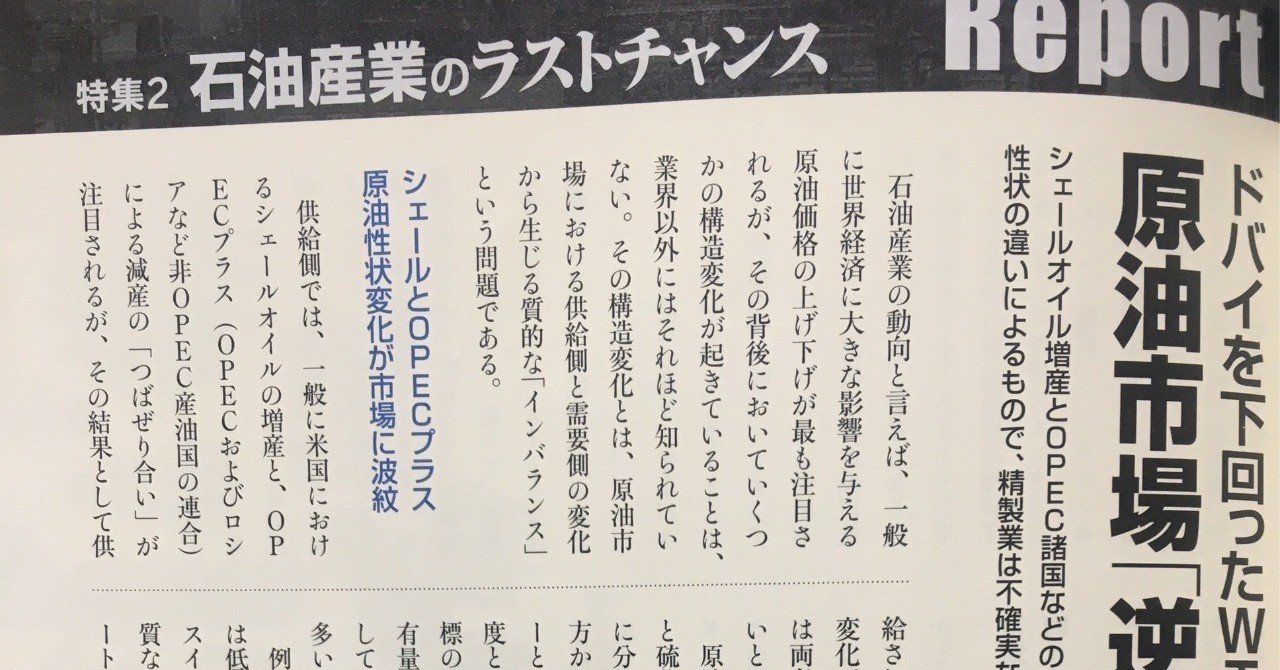note