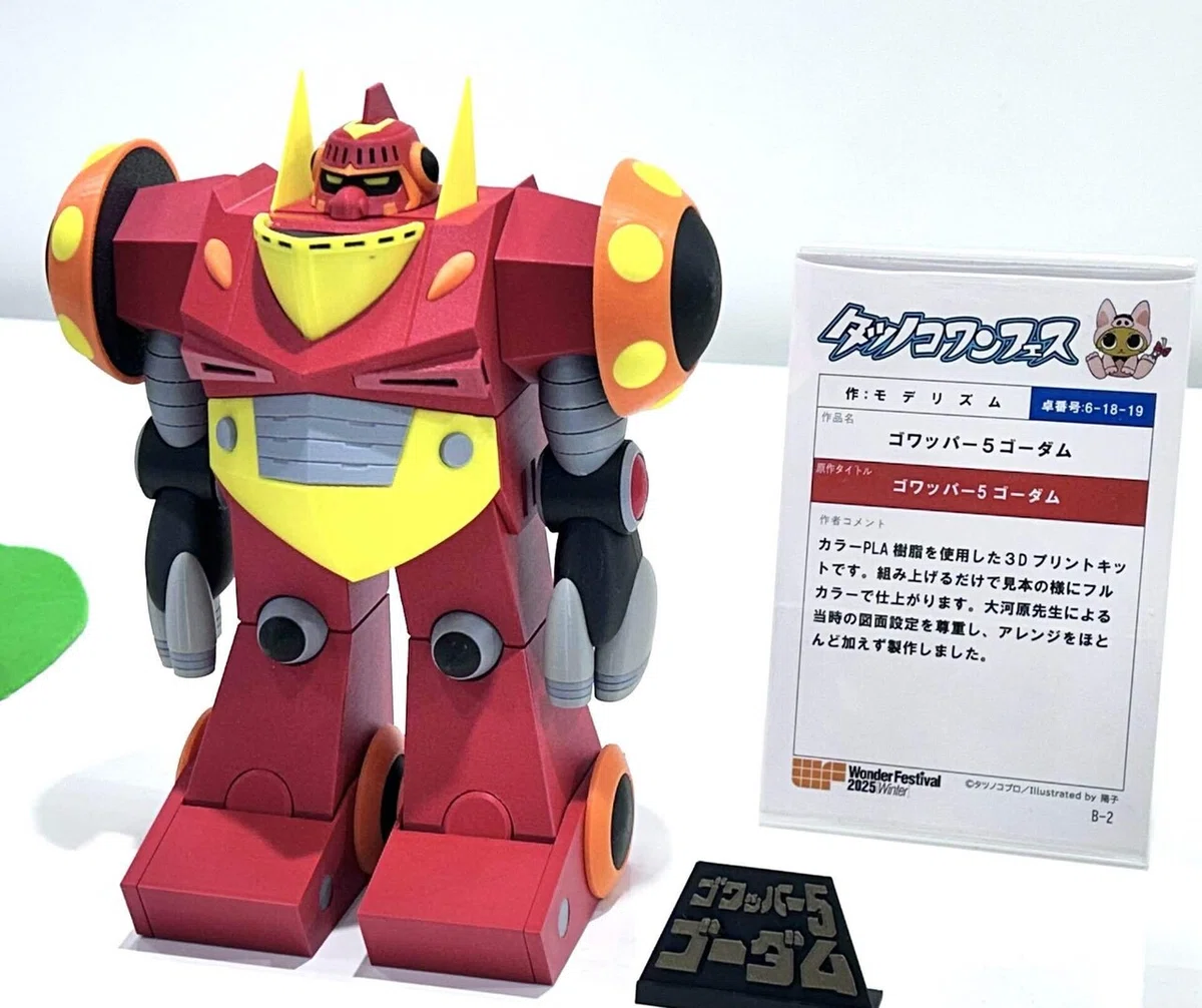 展示会レポ:『ワンフェス2025冬』ハートの輝き感じる芸術的フィギュア 