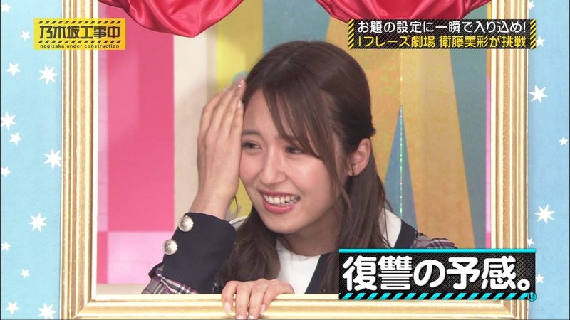 19年の乃木坂工事中 一番人気がある回はこれだ アンケート結果発表 春 Note