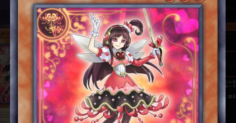 専門ショップ 拮抗勝負を対策できる通常罠(5/3追記)｜ゆめきゆう 遊戯王OCG デュエルモンスターズ