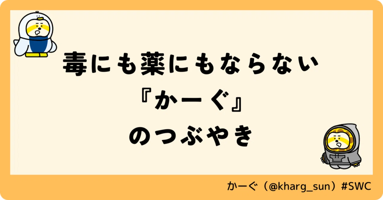 長い 目 で 見る
