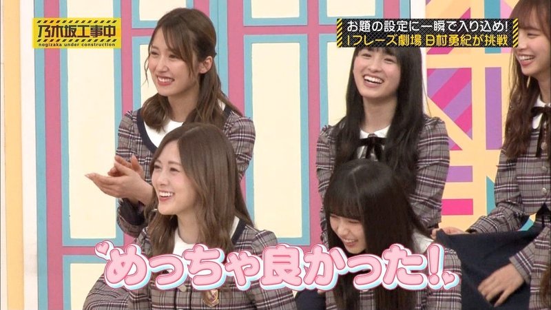 19年の乃木坂工事中 一番人気がある回はこれだ アンケート結果発表 春 Note
